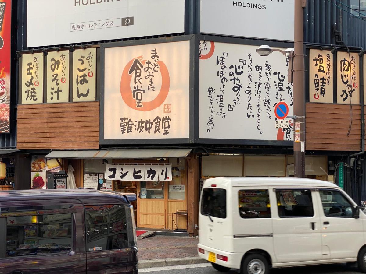 Appartement ラグジュアリ難波305 à Ōsaka Extérieur photo